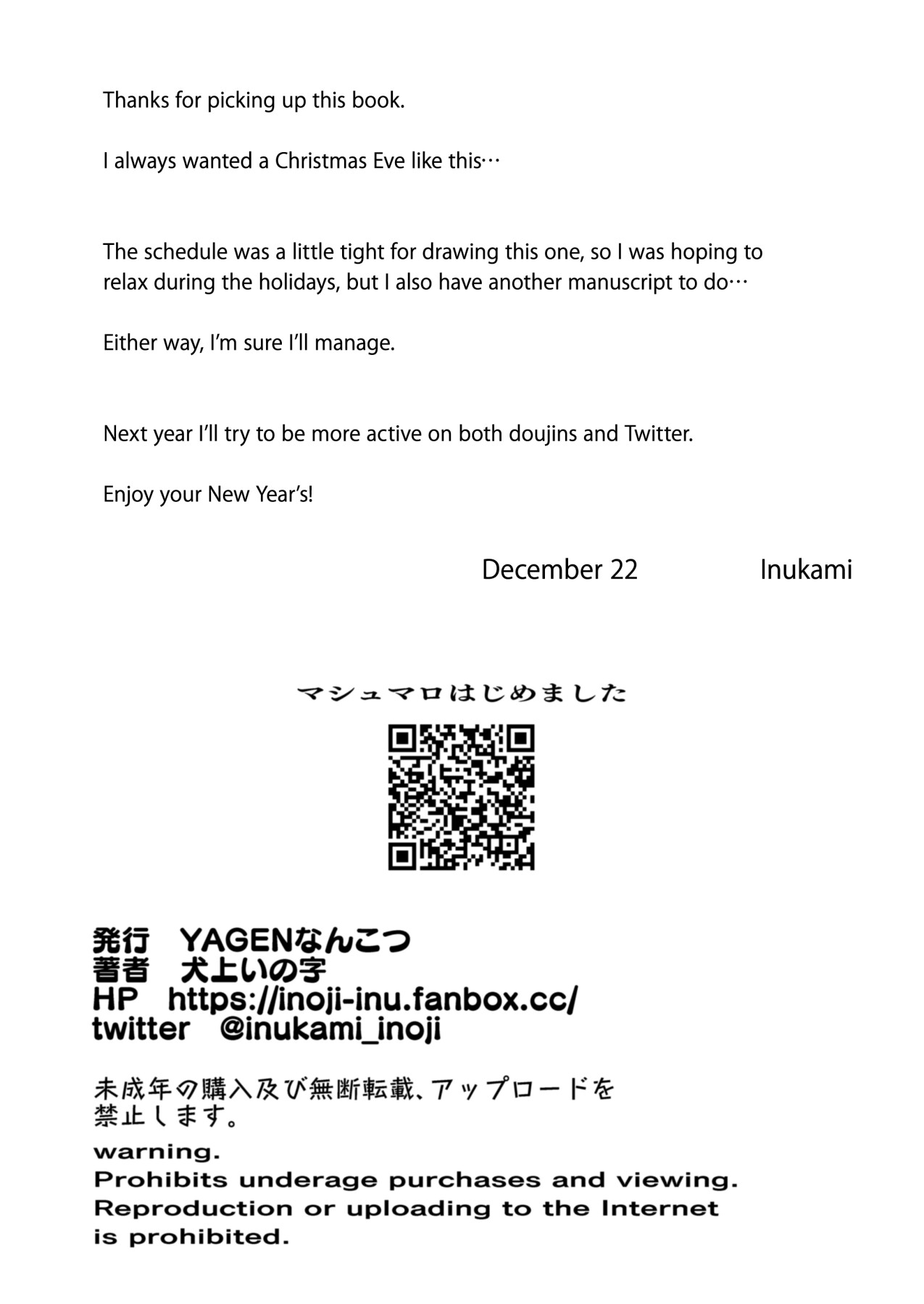 Hentai Manga Comic-December 24 at the Business Hotel-Read-47